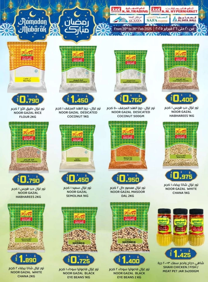 KM Trading Ahlan Ramadan Offer