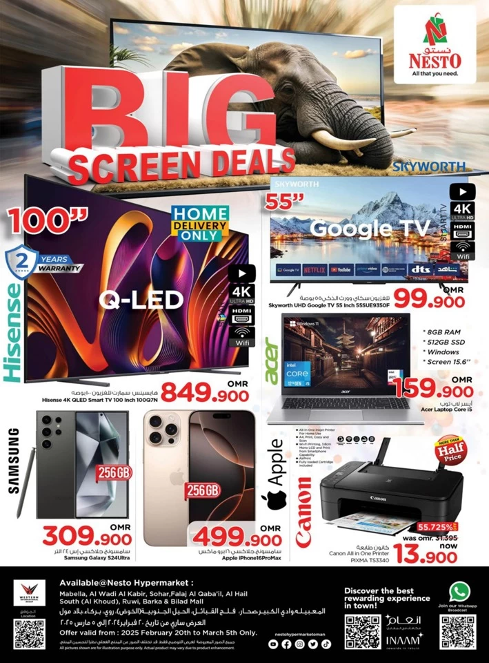 Nesto Big Screen Deals