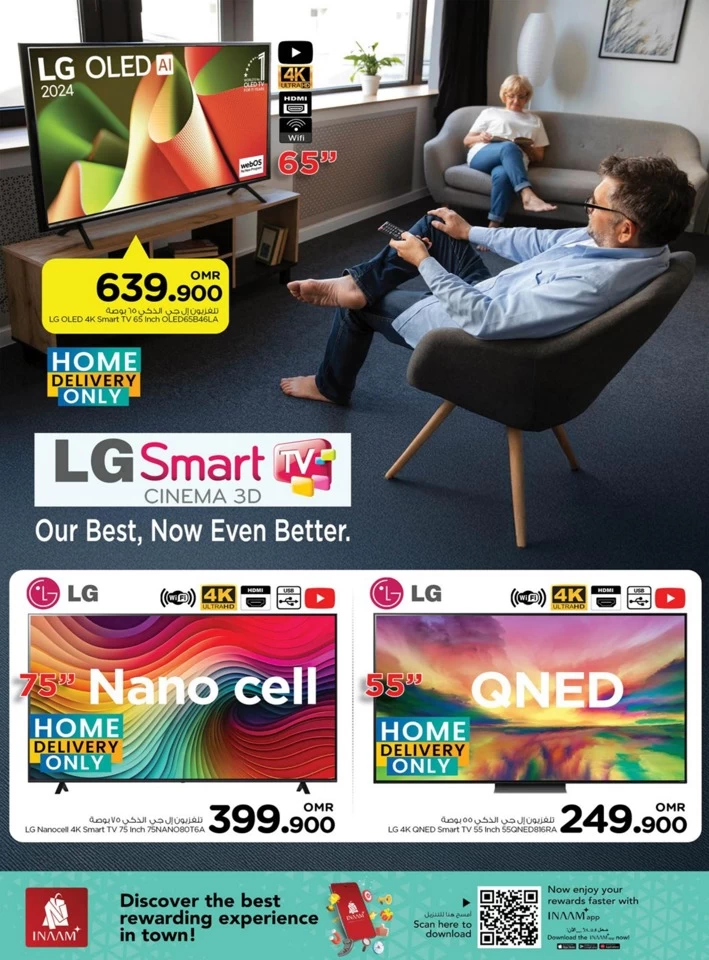 Nesto Big Screen Deals