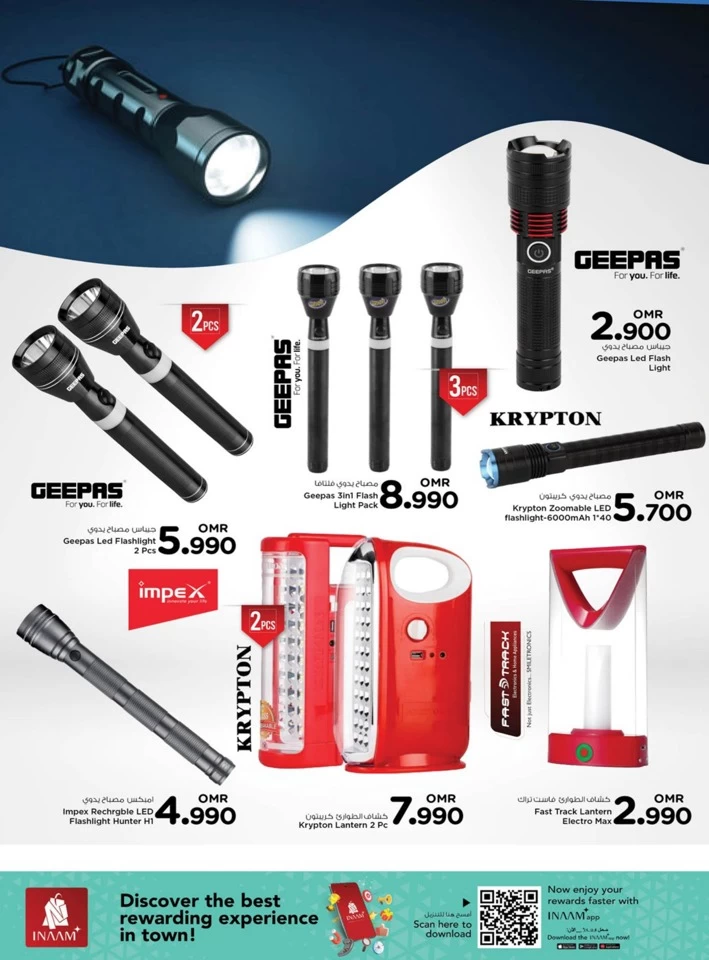 Nesto Big Screen Deals