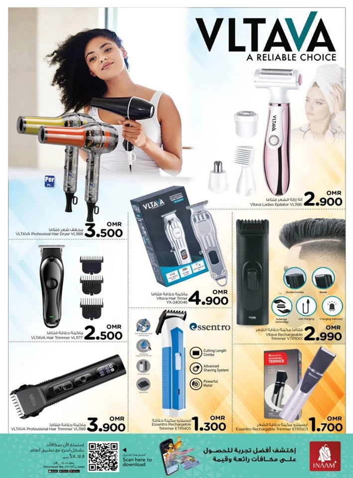 Nesto Big Screen Deals