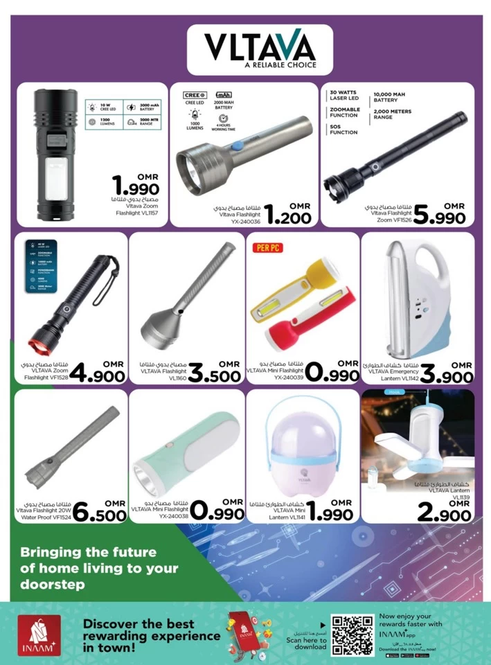 Nesto Big Screen Deals