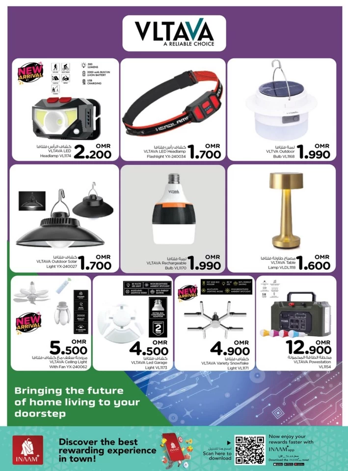 Nesto Big Screen Deals