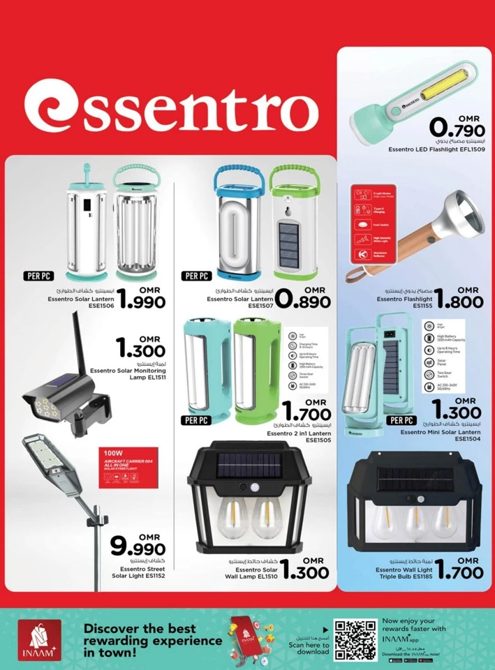 Nesto Big Screen Deals