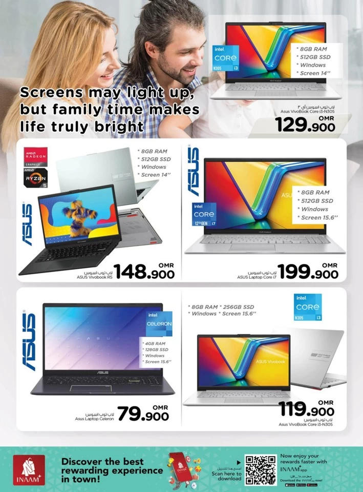 Nesto Big Screen Deals