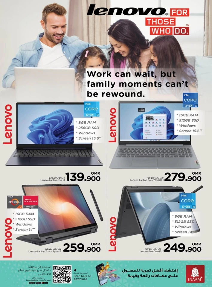 Nesto Big Screen Deals