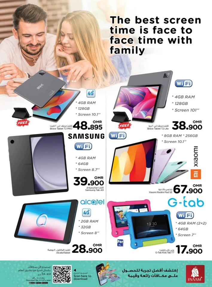 Nesto Big Screen Deals