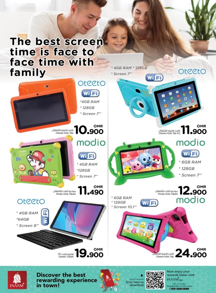 Nesto Big Screen Deals