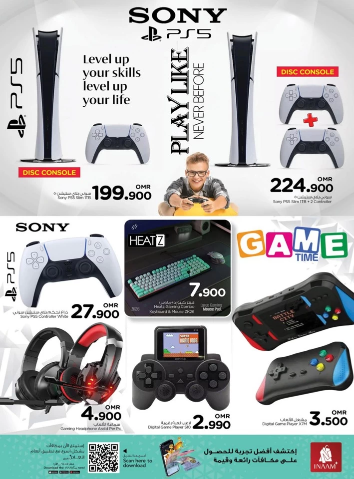 Nesto Big Screen Deals