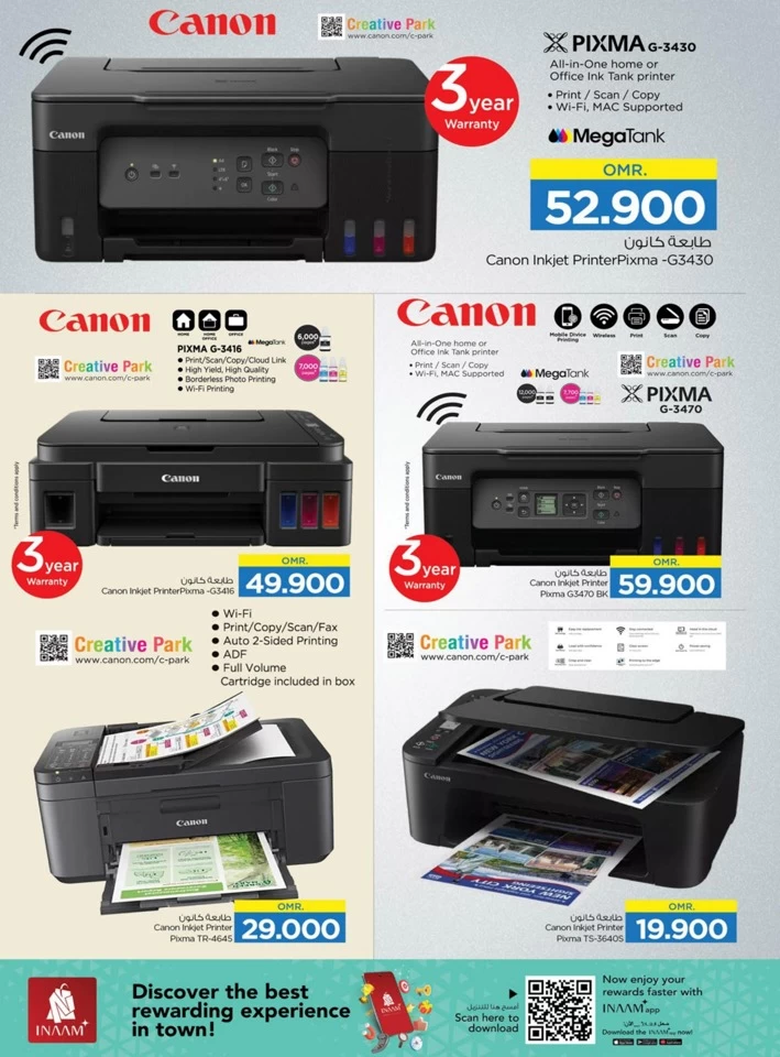 Nesto Big Screen Deals