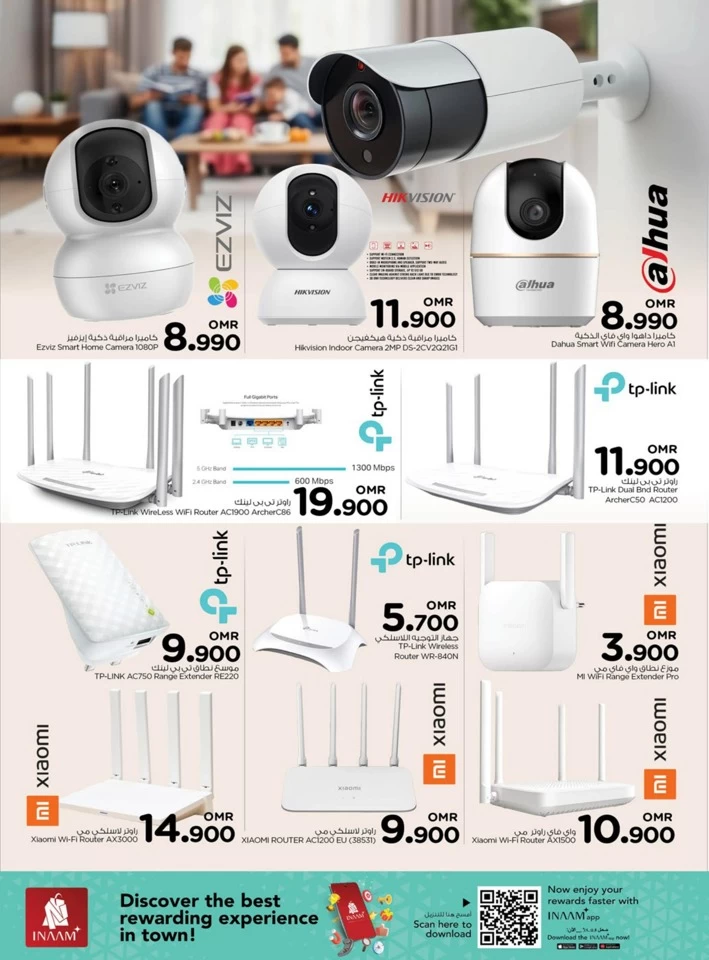 Nesto Big Screen Deals