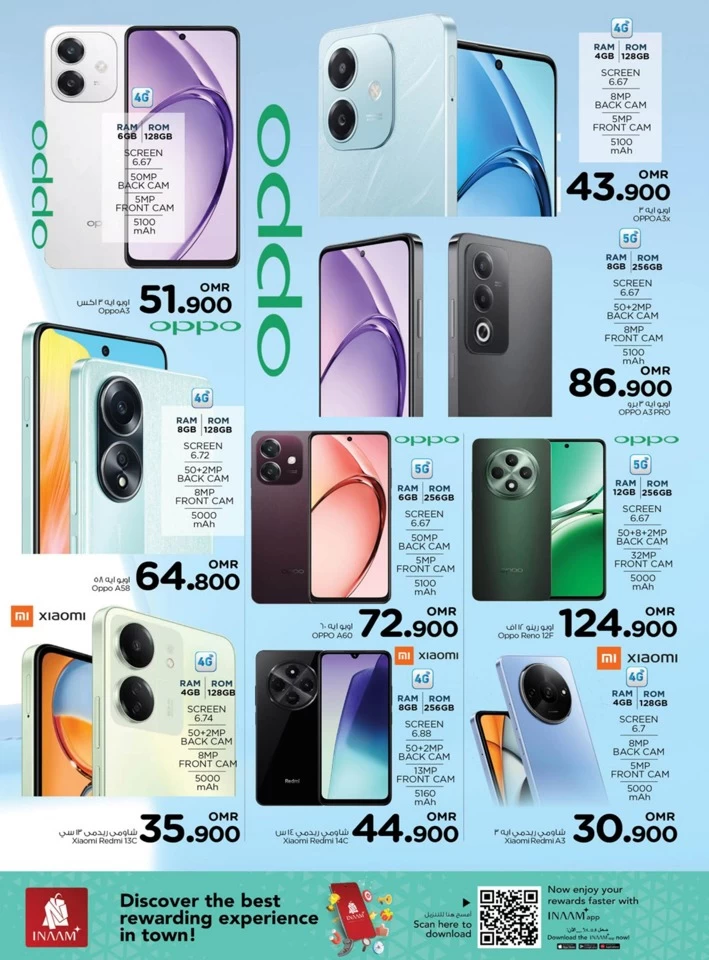 Nesto Big Screen Deals