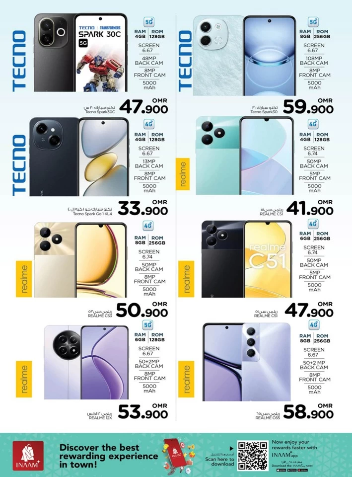 Nesto Big Screen Deals