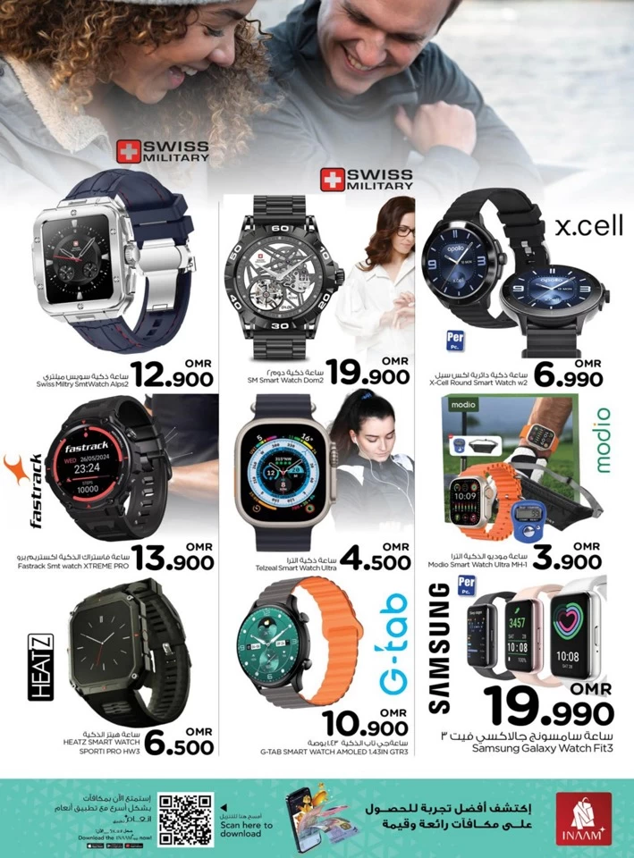 Nesto Big Screen Deals