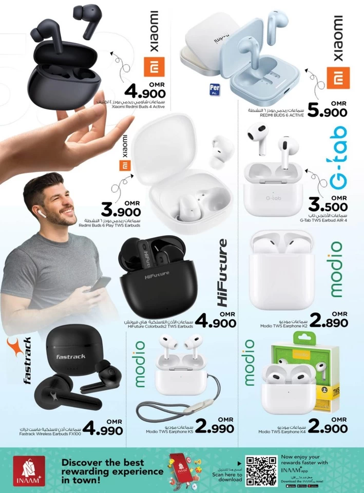 Nesto Big Screen Deals