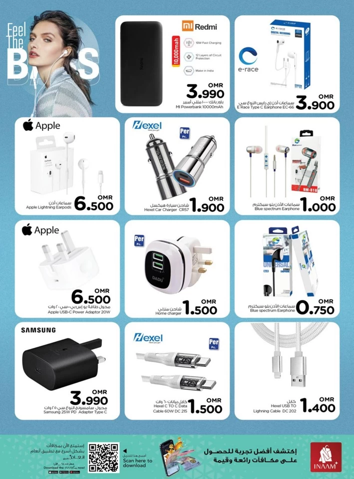 Nesto Big Screen Deals