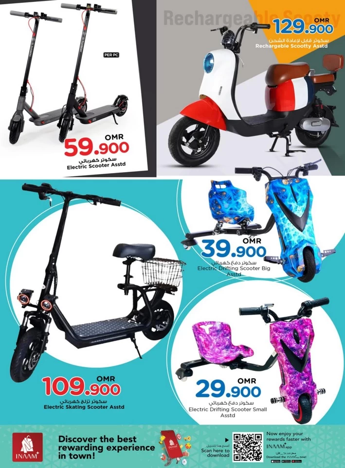 Nesto Big Screen Deals