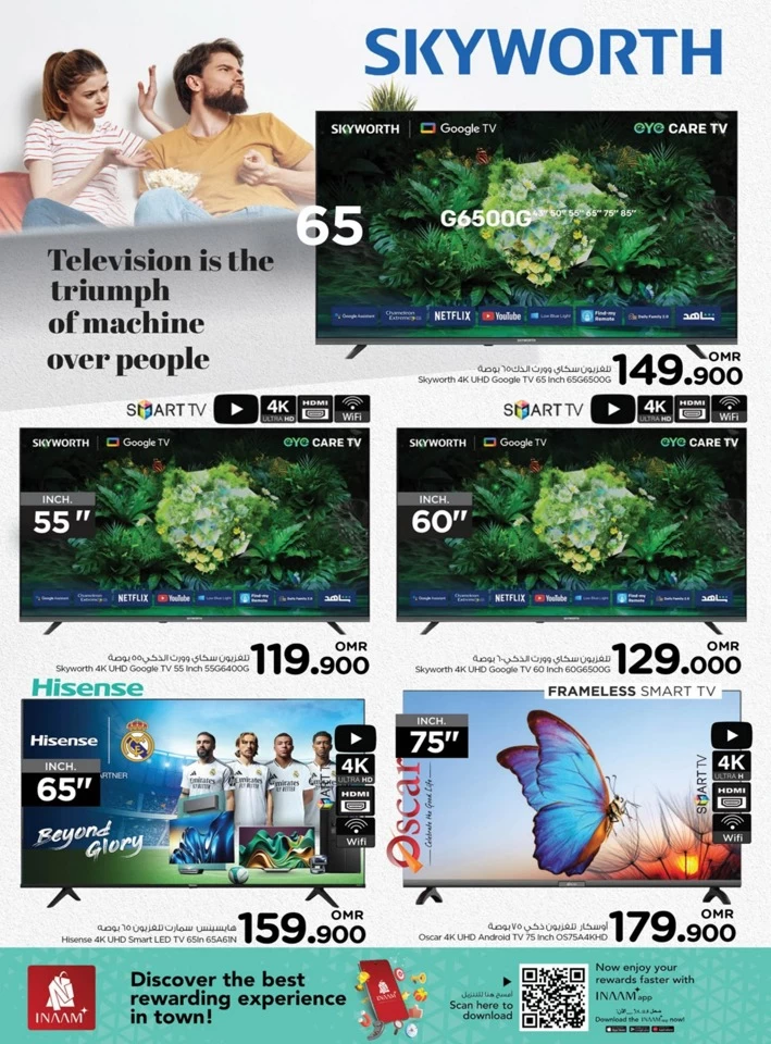 Nesto Big Screen Deals