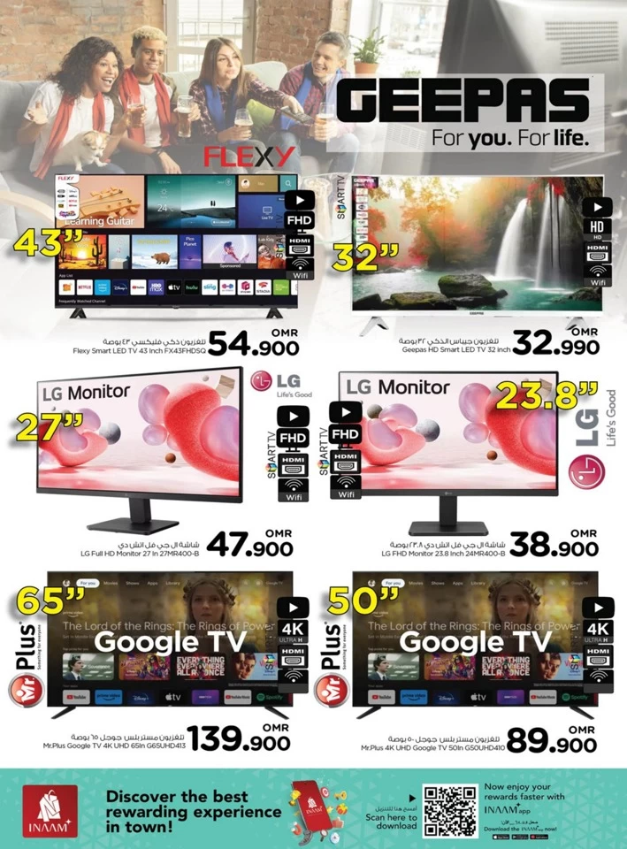 Nesto Big Screen Deals