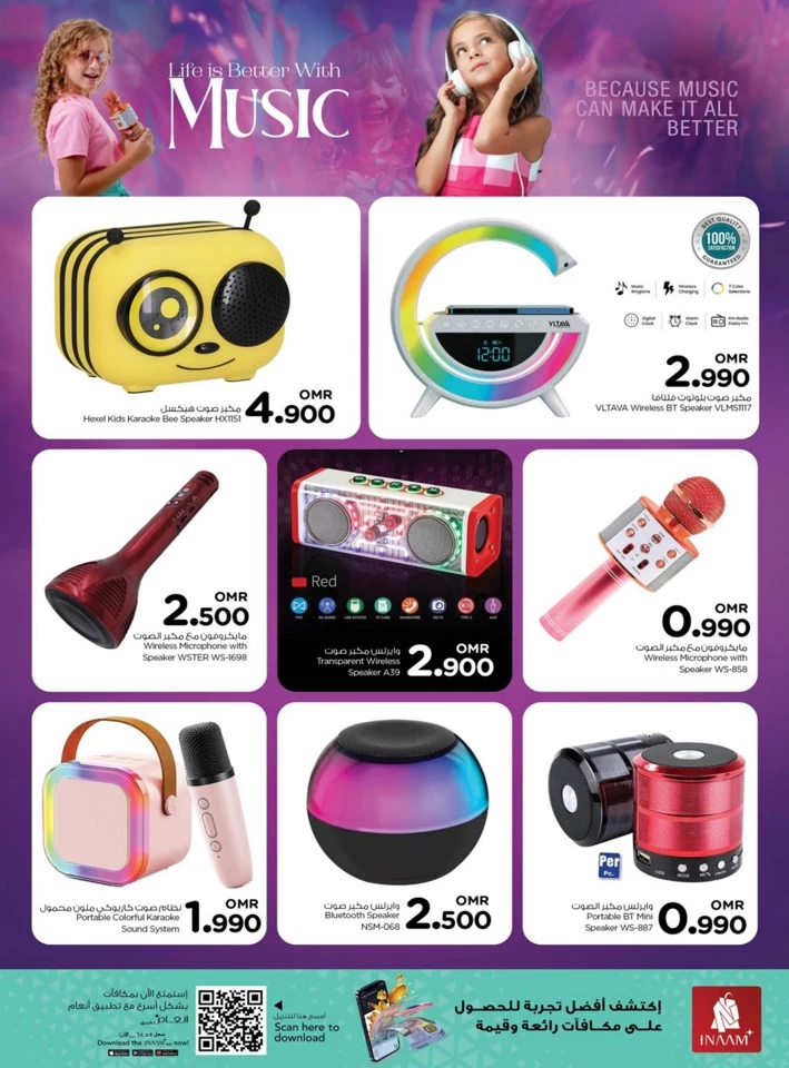 Nesto Big Screen Deals