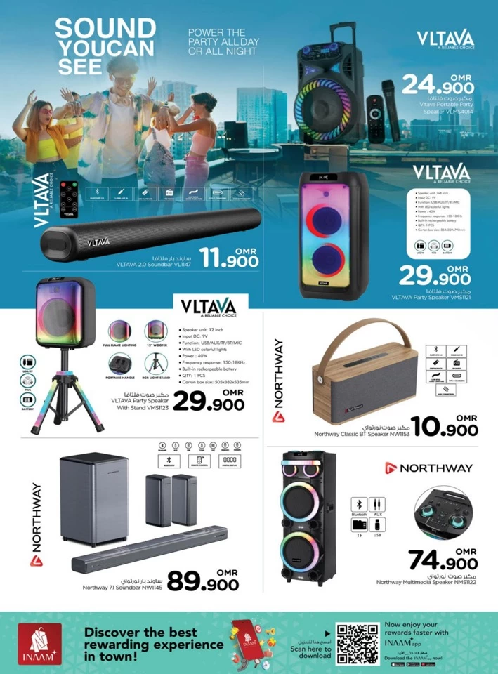 Nesto Big Screen Deals