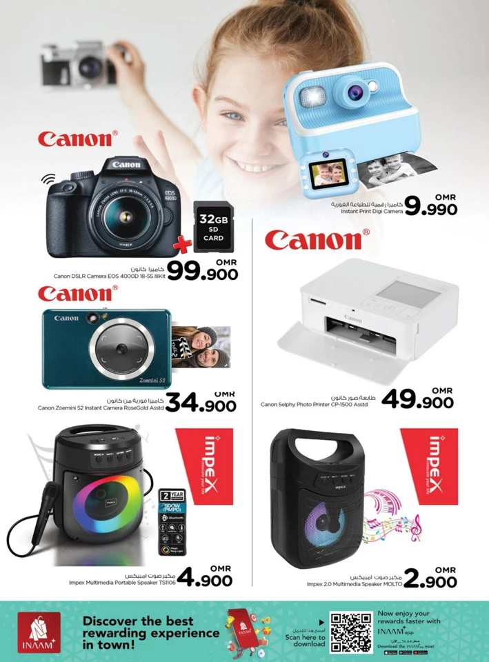 Nesto Big Screen Deals