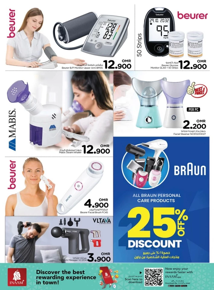 Nesto Big Screen Deals