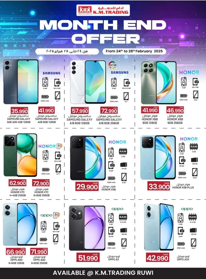 Ruwi Month End Super Offers