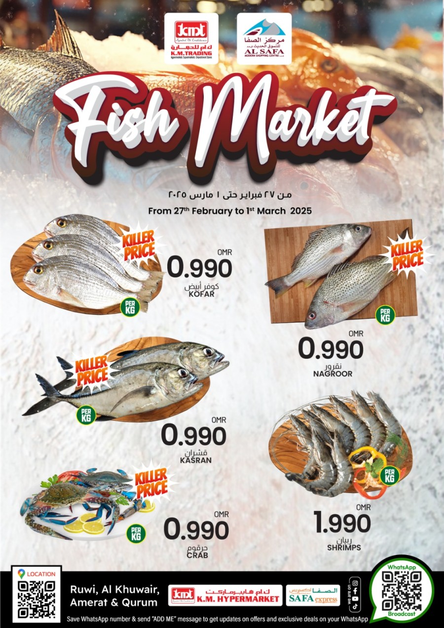 KM Trading Fish Market Promotion