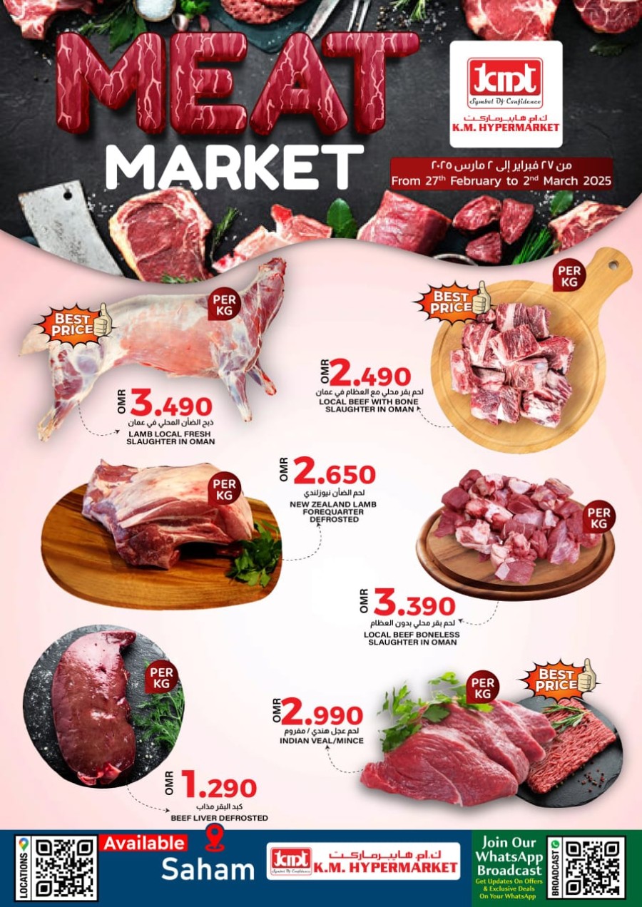 KM Trading Saham Meat Market