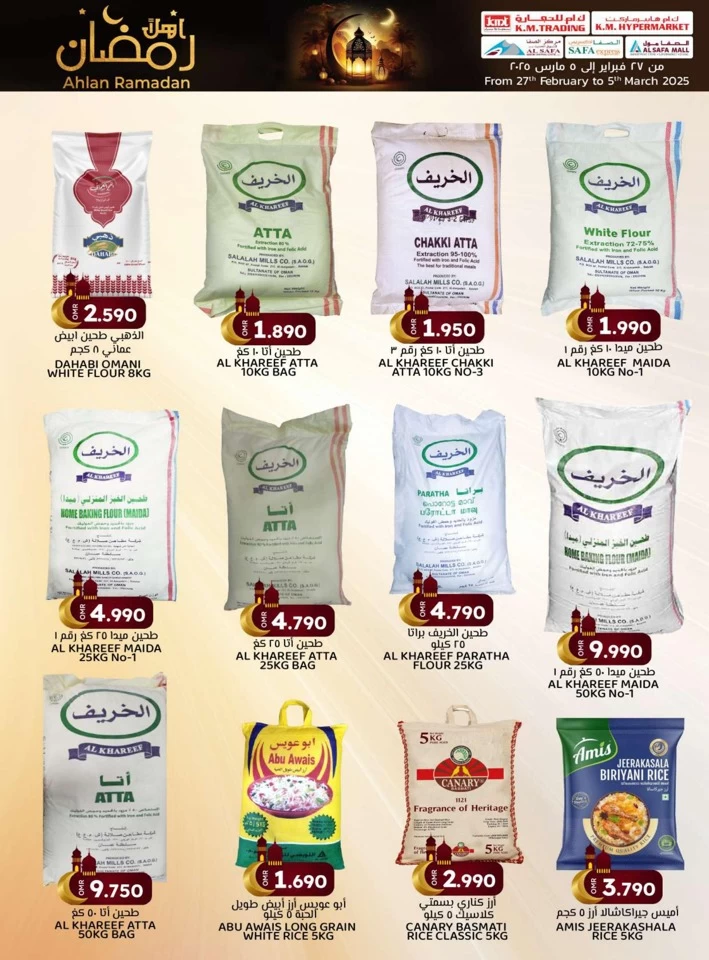 KM Trading Ahlan Ramadan Promotion