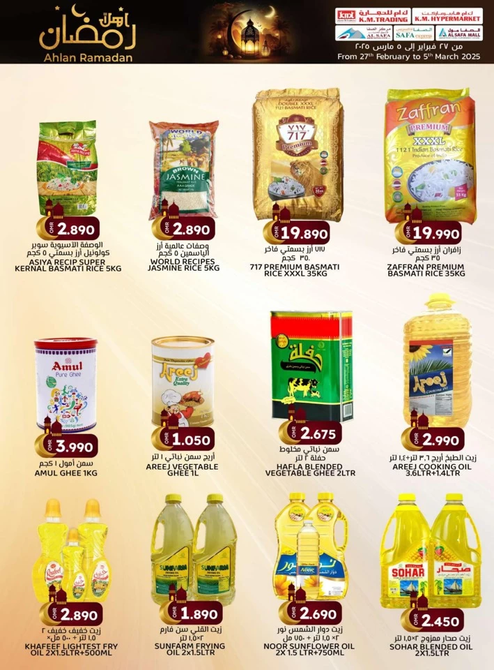 KM Trading Ahlan Ramadan Promotion