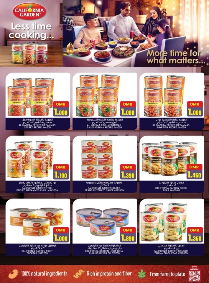 KM Trading Ahlan Ramadan Promotion