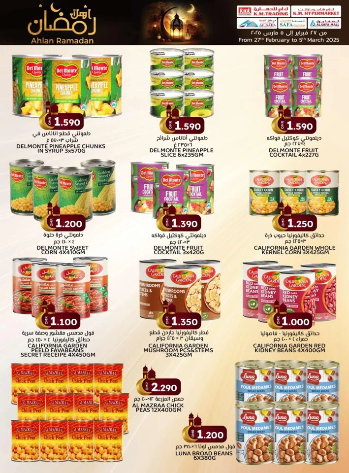 KM Trading Ahlan Ramadan Promotion