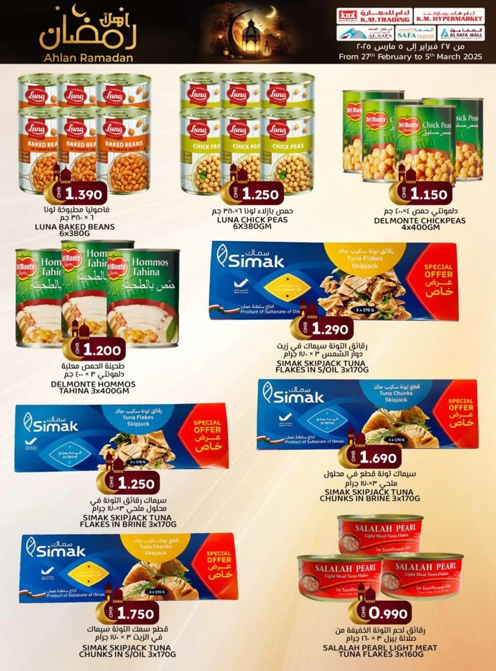 KM Trading Ahlan Ramadan Promotion