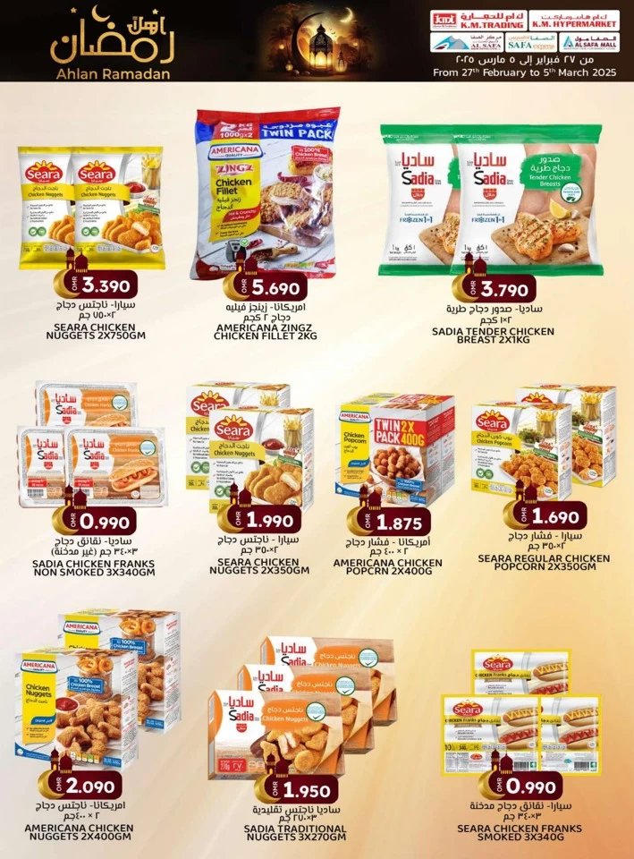 KM Trading Ahlan Ramadan Promotion