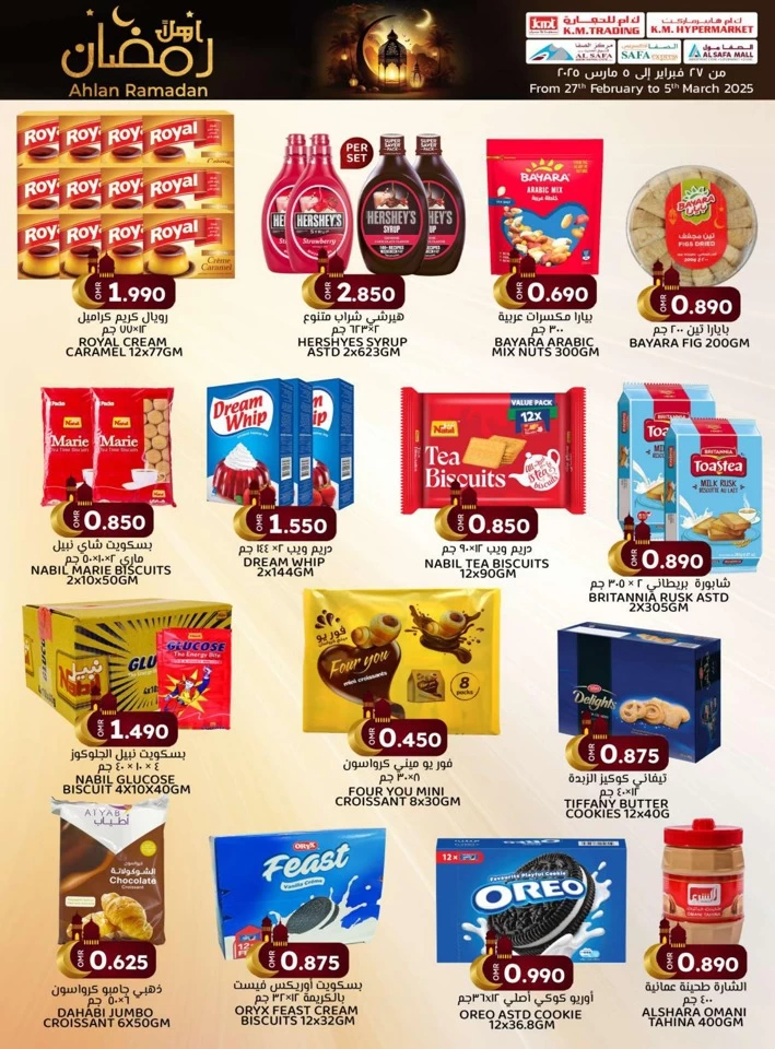 KM Trading Ahlan Ramadan Promotion
