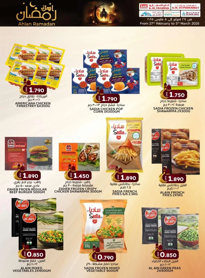 KM Trading Ahlan Ramadan Promotion