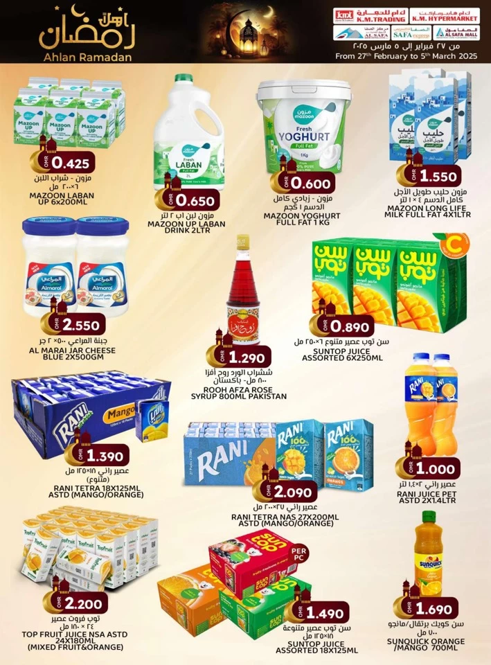 KM Trading Ahlan Ramadan Promotion