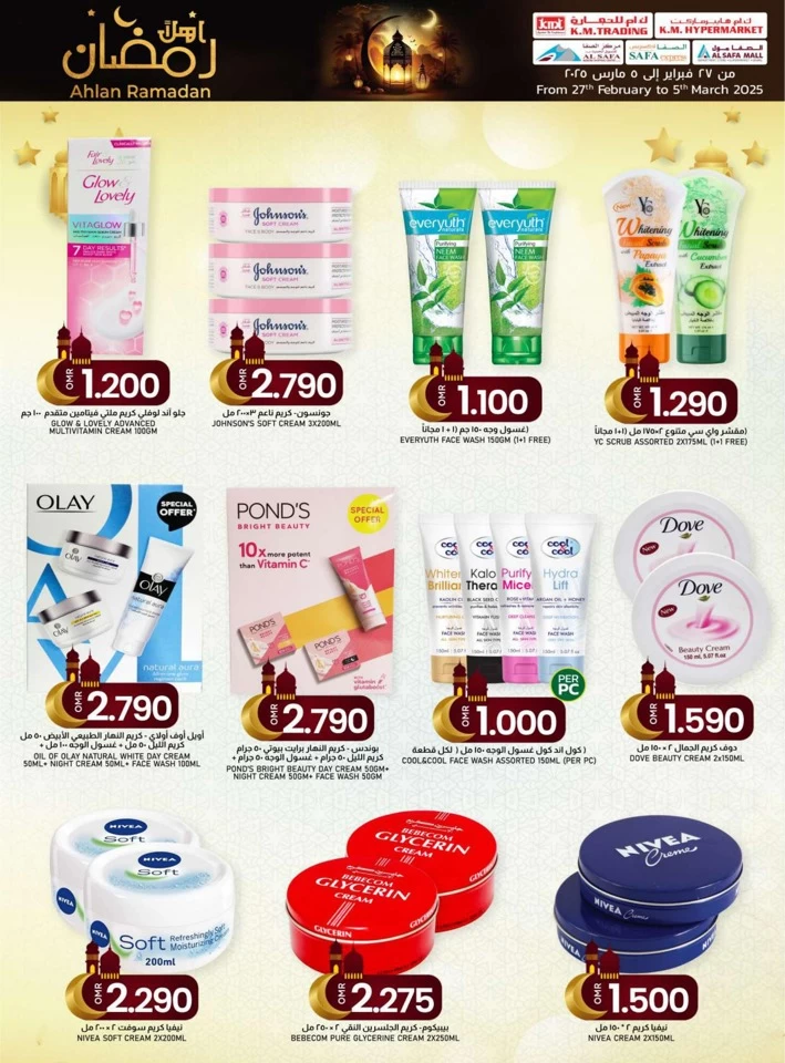 KM Trading Ahlan Ramadan Promotion