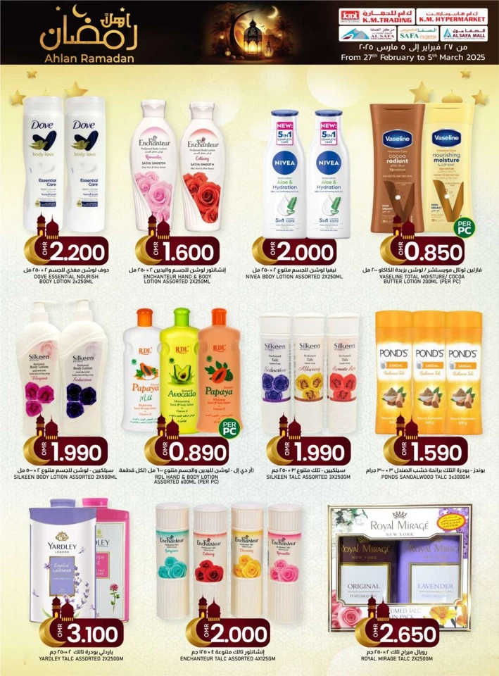 KM Trading Ahlan Ramadan Promotion
