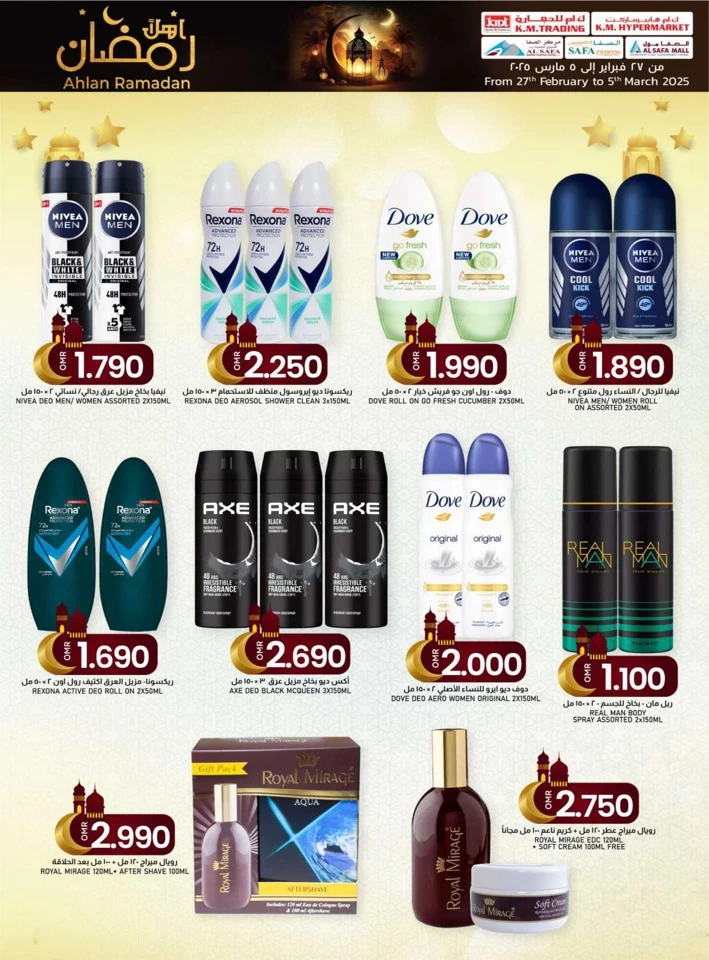 KM Trading Ahlan Ramadan Promotion