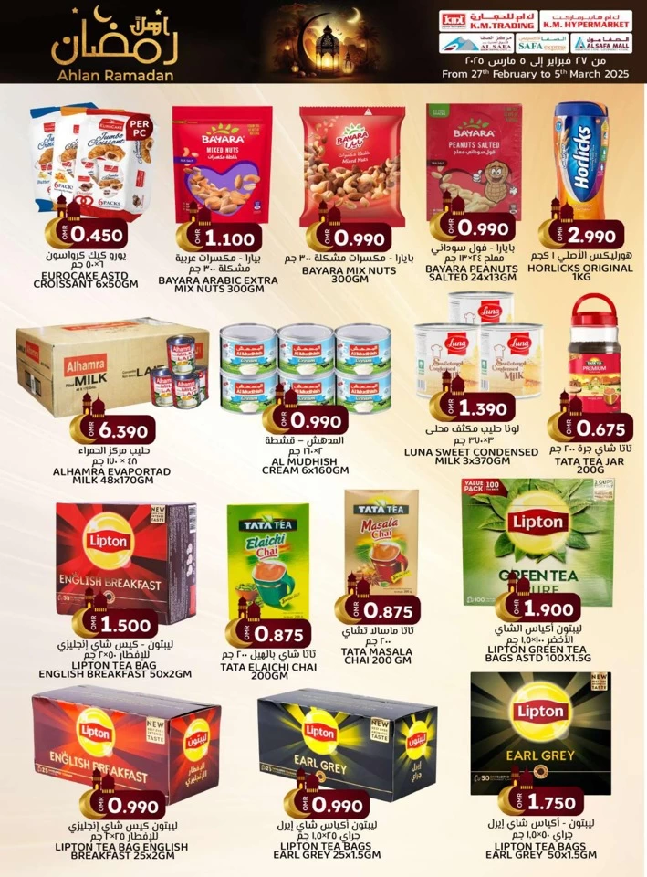 KM Trading Ahlan Ramadan Promotion