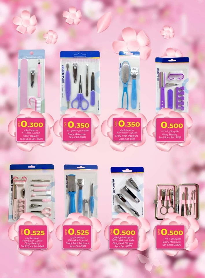 KM Trading Ahlan Ramadan Promotion
