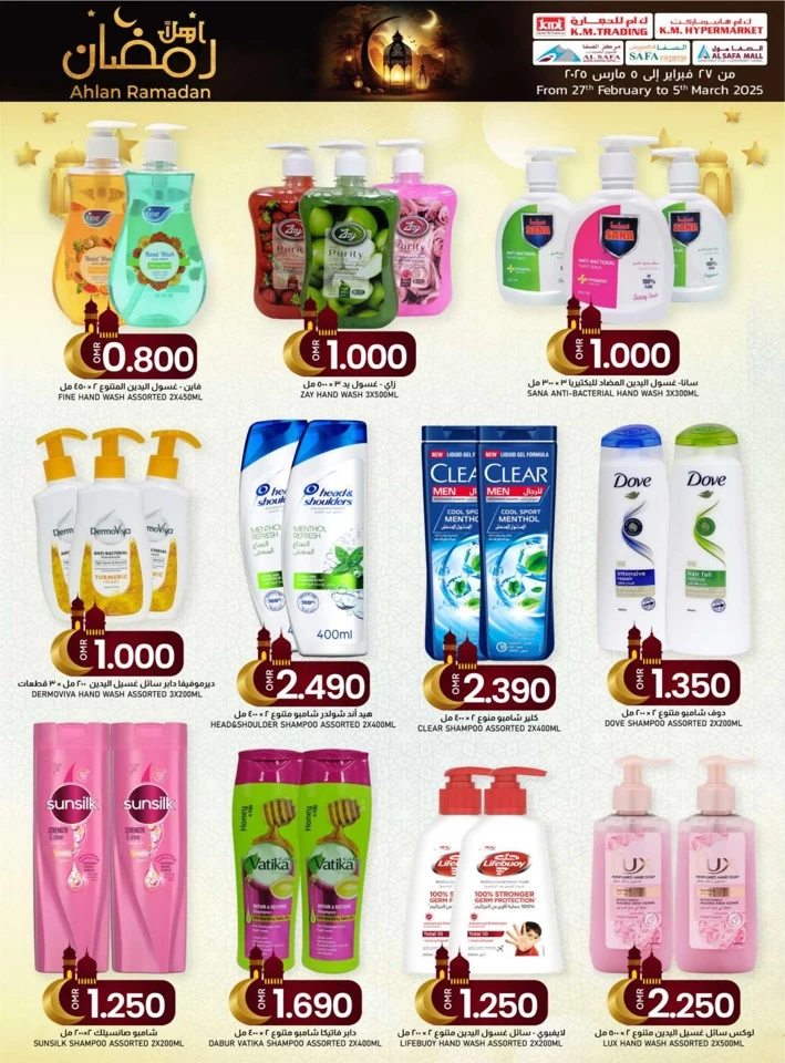 KM Trading Ahlan Ramadan Promotion