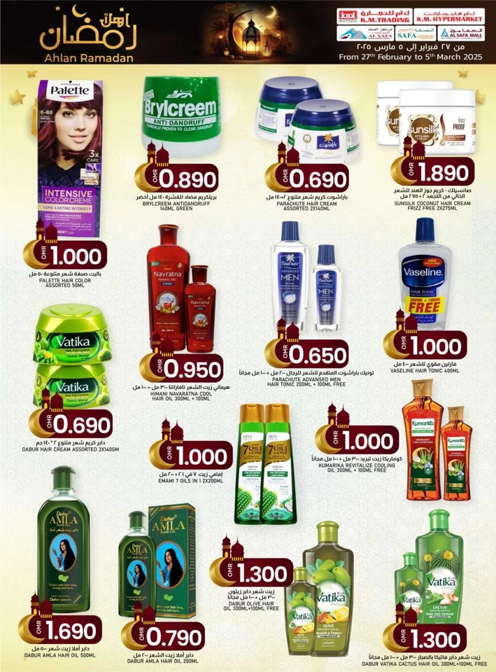 KM Trading Ahlan Ramadan Promotion