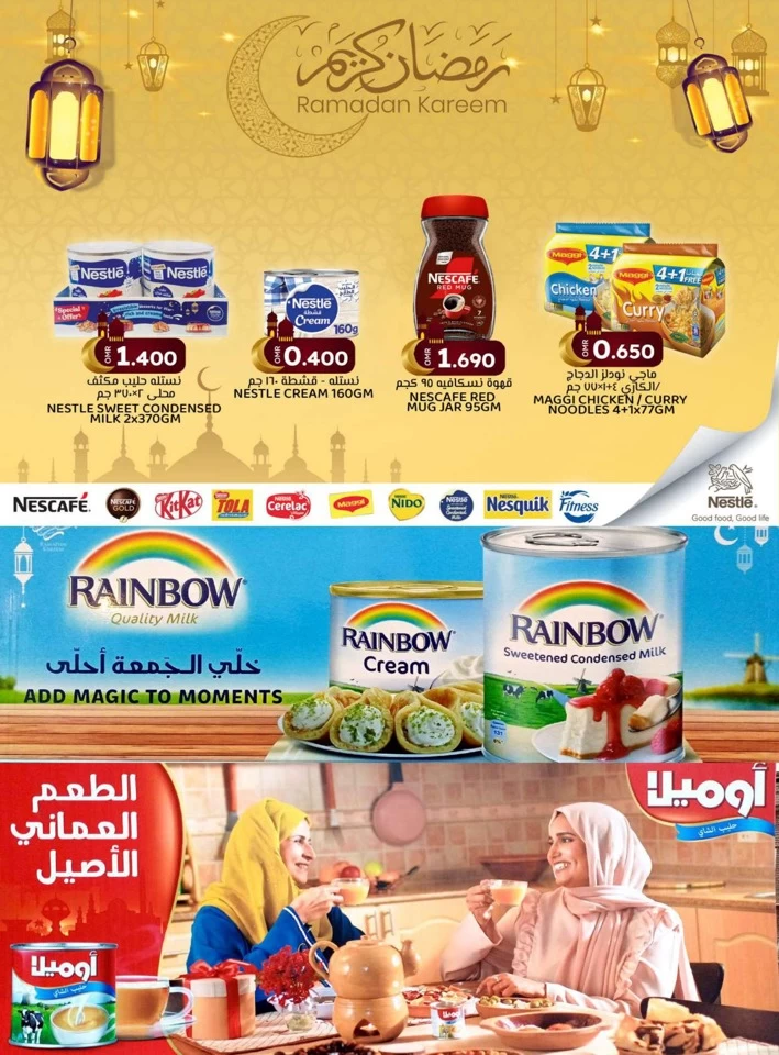 KM Trading Ahlan Ramadan Promotion