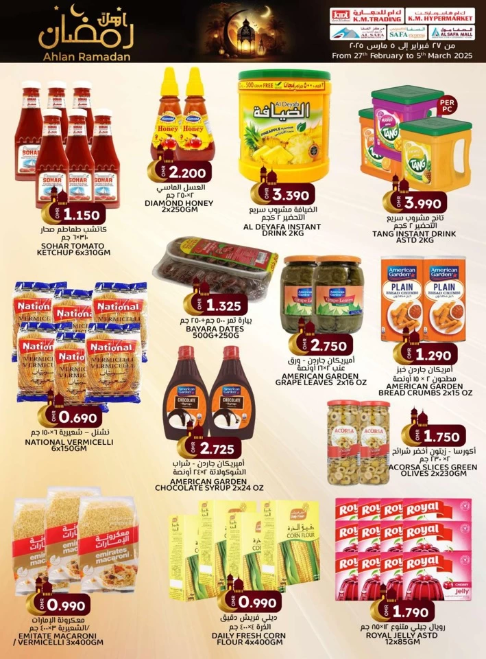 KM Trading Ahlan Ramadan Promotion