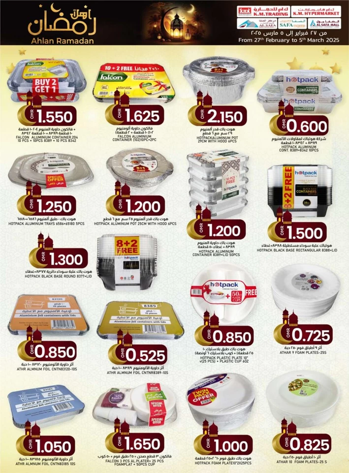 KM Trading Ahlan Ramadan Promotion