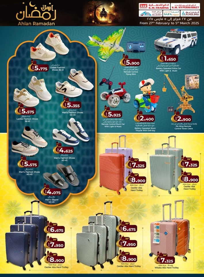 KM Trading Ahlan Ramadan Promotion
